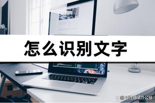 雷竞技a截图2